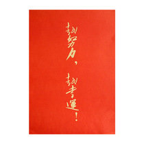 The more you work the more fortunate the retro kraft poster Bar Café Home Residence Decoration Painting 50 5 * 35CM