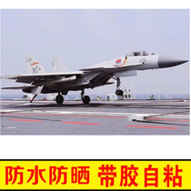 High Definition Self-adhesive Fighter Jet Classic Aircraft Poster Wall Stickup Cafeterie Dorm Bedroom Hanging Painting Army Meme Room Sticker