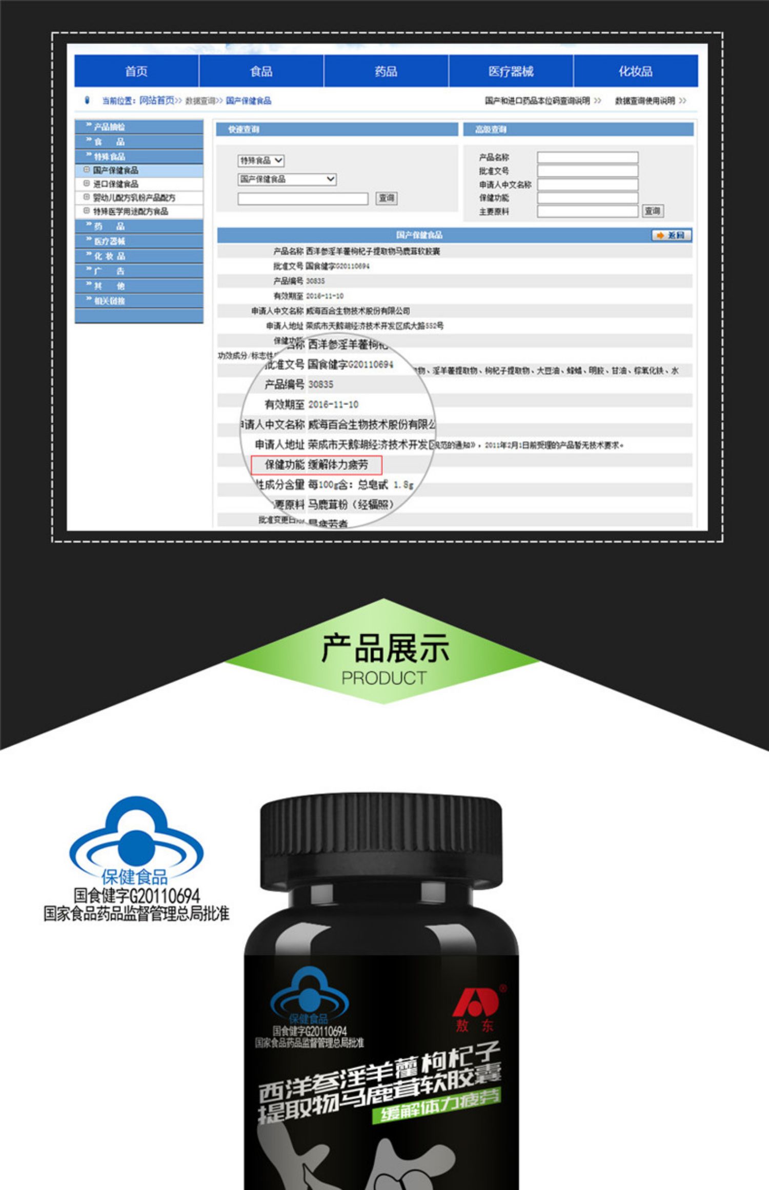 [Mua 1 tặng 1] Cát Lâm 洋 洋 淫 淫 淫 藿 藿 藿 藿 藿 藿 藿 藿 - Thực phẩm sức khỏe viên uống kẽm