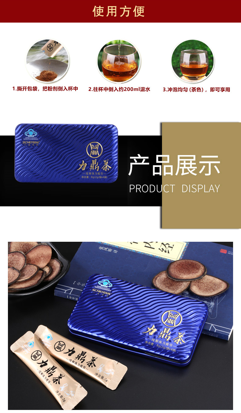 Ba cũng đúng thương hiệu Li Đinh trà xanh lon sản phẩm sức khỏe nam đích thực cung cấp peptide dành cho người lớn để giảm bớt mệt mỏi về thể chất - Thực phẩm sức khỏe nước hồng sâm