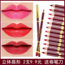 Pen Pen Lipstick Beginners Waterproof Persistent Moisturizing без Decoloring Hook line Lipe Pрисова