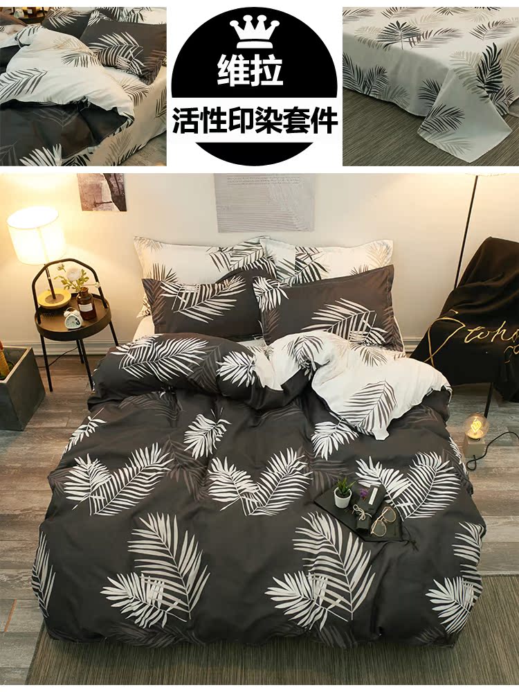 gia đình Net bốn ins giường vải đỏ 1,8 1,5 m đơn giản sọc ba mảnh sinh viên chăn túc xá 4 - Bộ đồ giường bốn mảnh chăn drap gối nệm