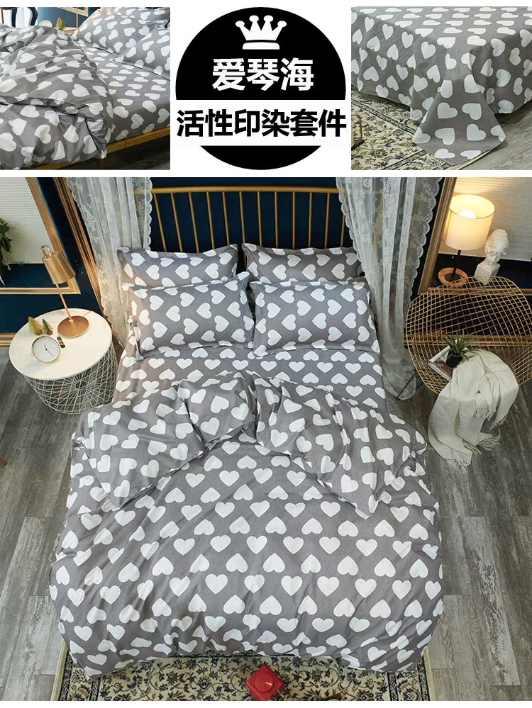 gia đình Net bốn ins giường vải đỏ 1,8 1,5 m đơn giản sọc ba mảnh sinh viên chăn túc xá 4 - Bộ đồ giường bốn mảnh chăn drap gối nệm