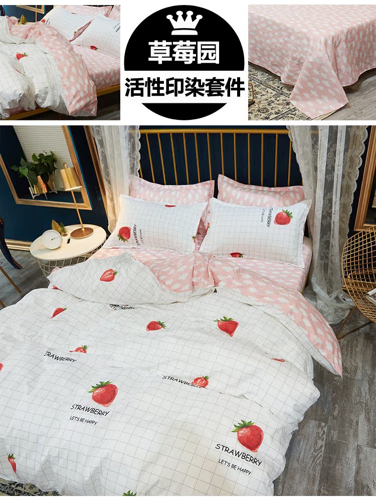 gia đình Net bốn ins giường vải đỏ 1,8 1,5 m đơn giản sọc ba mảnh sinh viên chăn túc xá 4 - Bộ đồ giường bốn mảnh chăn drap gối nệm