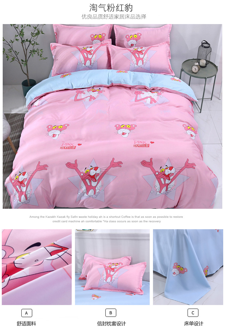 Ins girl heart net đỏ hồng giường bốn bộ quần áo ký túc xá sinh viên sọc dễ thương ba bộ 2 chăn chăn ga cao cấp