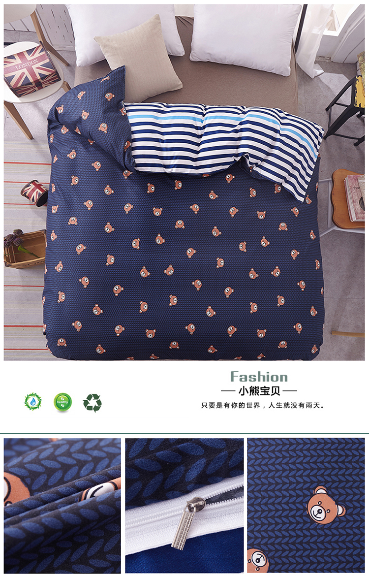 Chăn đôi chăn sinh viên đơn ký túc xá 150X200 nhà dệt đơn mảnh 1,5 / 1,8 / 2m mét giường chăn lạnh