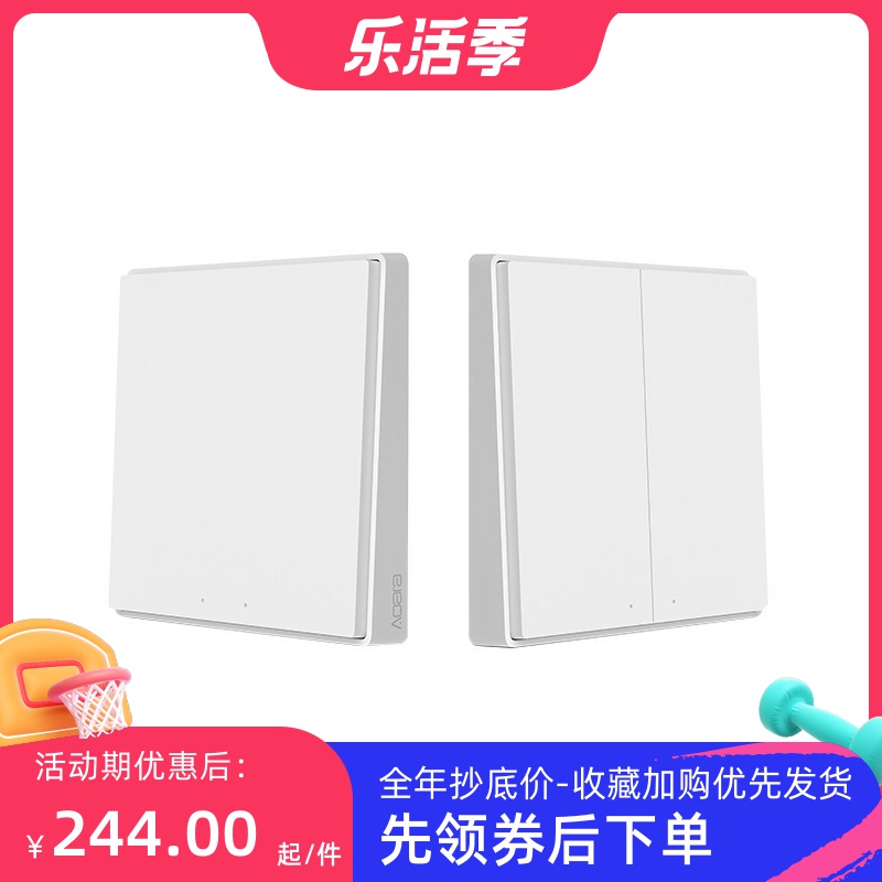 aqara green rice new product smart wall switch T1 millet zigbee3 0 voice control whole house smart
