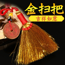 Golden broom five emperors money pure copper auspicious mountain ghost money edict