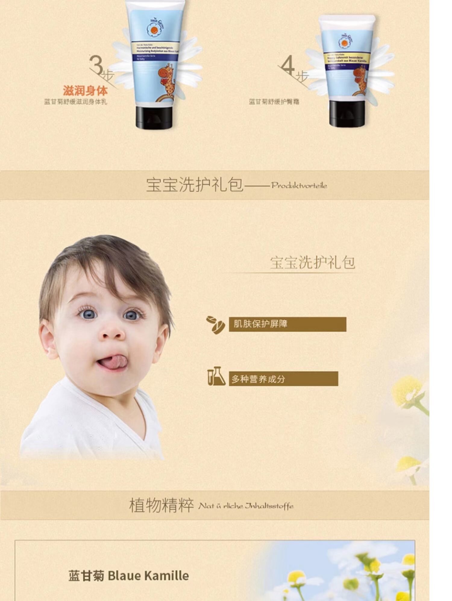 Bộ quà tặng sơ sinh Enm Garden Bộ chăm sóc da cho bé sơ sinh hết hạn vào tháng 2 năm 2020 - Sản phẩm chăm sóc em bé tắm tắm gội cetaphil