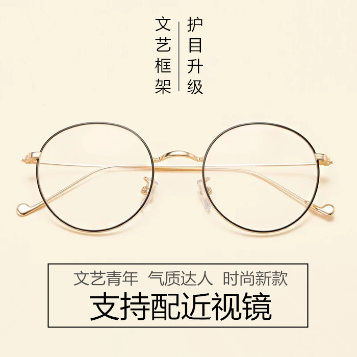 Montures de lunettes en Metal memoire - Ref 3138932 Image 3