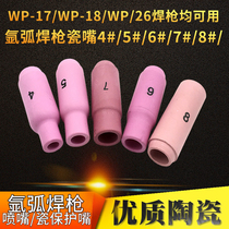 TIG argon arc welding gun WP-18 extended porcelain mouth protection nozzle 10N4#6#5#7#8 welding gun accessories porcelain cup protection nozzle