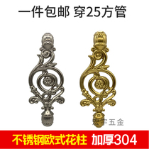 304 stainless steel European style stamping thickened jade lanyard Luxurious Courtyard Villa Gate Windows Flowers New Decorative Accessories