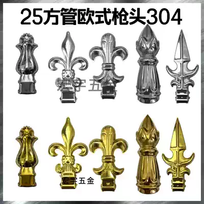 304 stainless steel European-style gun head courtyard fence guardrail decoration 25 square holes square tube golden treasure lotus bud gun tip