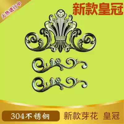 304 stainless steel door floral headdress Crown flower European flower bud Villa courtyard gate titanium alloy decorative flower accessories