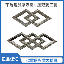 Stainless gate decoration accessories 201304 white double rhombus Mitsubishi punching embossed fence anti-theft mesh door and window decoration accessories