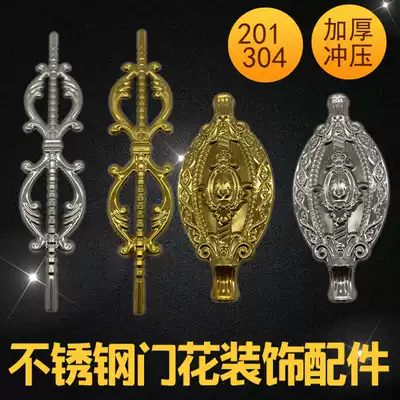 304 European stainless steel door accessories Villa fence guardrail ladder flower door flower decoration stamping New Phoenix Column