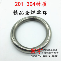 Protective Isolation Bar Enclosure Decoration Single Ring 304 Stainless Steel Single Ring Boutique Full Welding Single Ring Cirque single ring