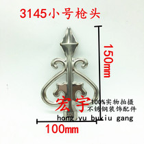Stainless steel fence gun tip door decoration accessories courtyard anti-theft protection 3145 gun head doors and windows flower accessories