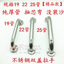 Special handle for the elderly stainless steel 304 accessible bathroom bathtub handrail toilet stairs non-slip handle
