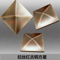 304 stainless steel Roman column door imitation copper fittings pyramid red bronze stamping square star decoration villa door