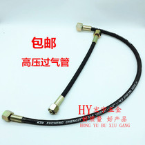 Airline argon gas cylinder inflation valve Flushing Valve inflation hose special connector large bottle connection connector