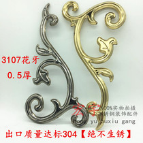 201304 doors and windows Isolation guardrails Decorative Flowers Stainless Steel Door Flower Decoration Accessories Boutique Stamping Flower Bud