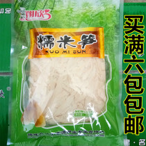 Glutinous rice shoots paper shoots reconstituted bamboo shoots dried bamboo shoots bamboo shoots dry pot bamboo shoots
