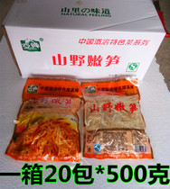 Ya Fengshan wild tender bamboo shoots dry bamboo shoots dried bamboo shoots bamboo shoots bamboo shoots 500 grams