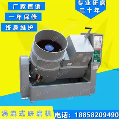 Eddy current polishing machine, water flow machine, Eddy current grinding machine, fast and efficient deburring polishing