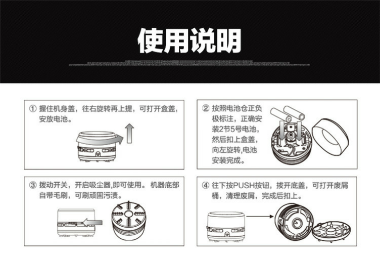 mini aspirateur USB - Ref 428895 Image 15