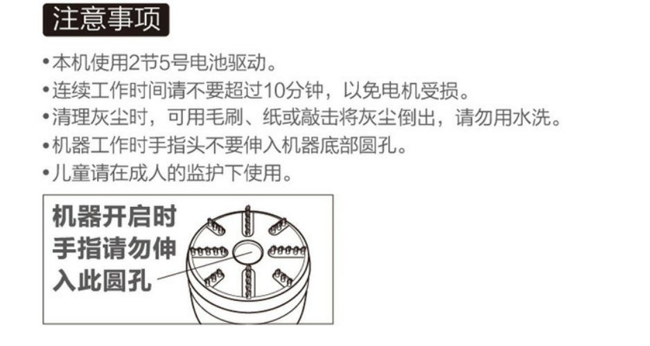 mini aspirateur USB - Ref 428895 Image 16