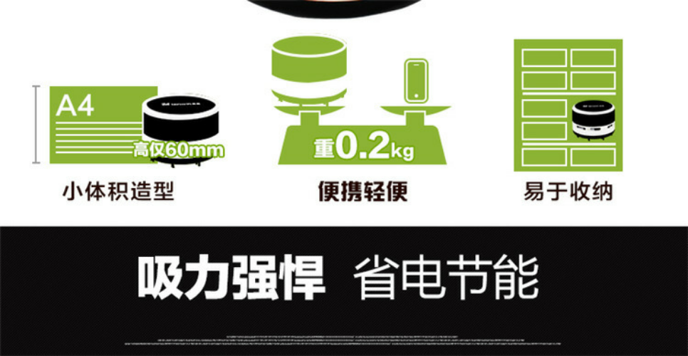 mini aspirateur USB - Ref 428895 Image 9