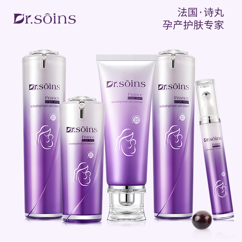 法国进口孕妇护肤天然套装孕期哺乳期专用纯怀孕化妆补水保湿正品