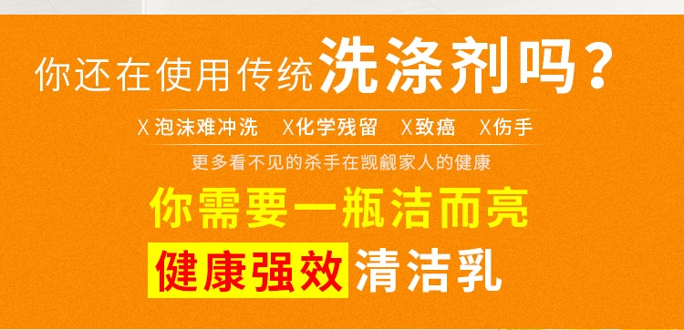 Sạch và sáng đặc biệt khử nhiễm và khử nhiễm chất lỏng đa chức năng nhà bếp bằng gạch thủy tinh inox mạnh - Trang chủ viên tẩy lồng máy giặt