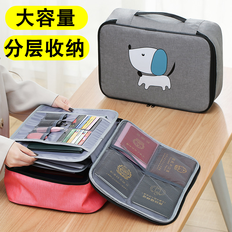 Document containing box Home Household finishing bag Household Finishing Bag of Important Files Large Capacity Multi-functional Box