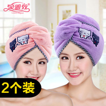 Dry hair cap female super absorbent Baotou towel hat wash hair Korean quick-drying hair towel shower cap cute net red section