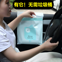 Creative On-board Garbage Bag Stickup Type Multifunction Car Hanging Small Number Vomiting Bag Portable Home Mini Cashier Bag