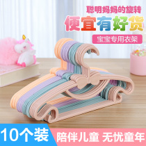 Plastic Children Hanger Anti Slip Home Multifunction Small Hanger Baby Clothes No-Mark Clothes Support Kid Special Clothes Hang