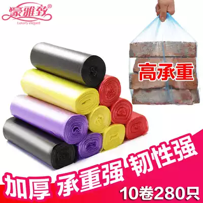 10 rolls thick garbage bag household medium and large kitchen dressing room disposable garbage bag plastic bag color