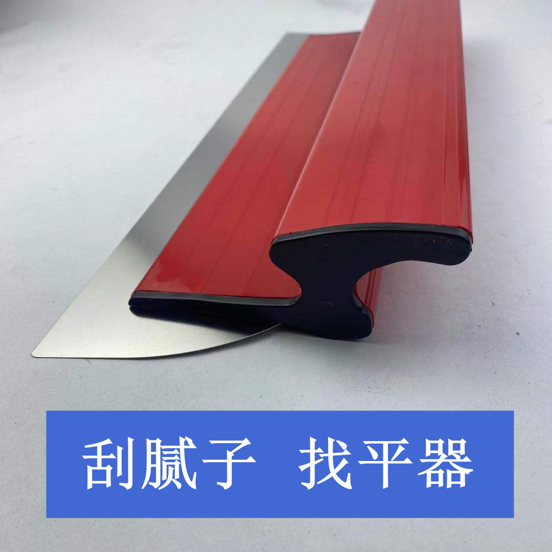 Scraping putty leveler scraping large white plus long scraper red large scraper wall leveling and light