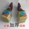 Товары от 桐城走天下辅料贴牌厂家