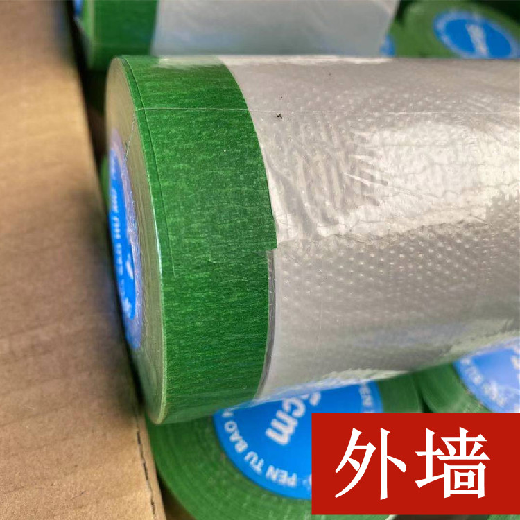 Exterior wall high viscosity protective film real stone paint spray 55 cm 110 cm protective film