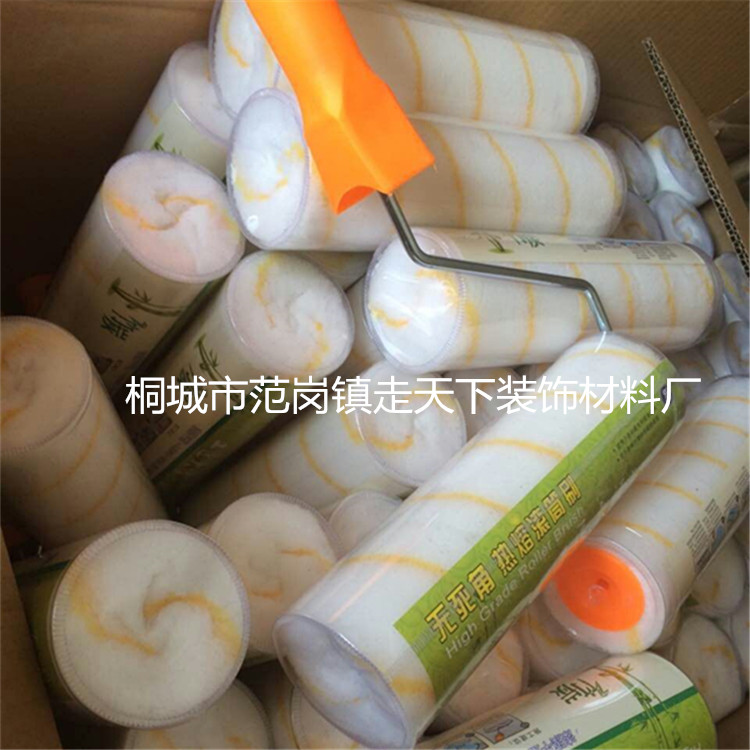 Go to the world Latex paint short fine hair roller brush 9 inch brush paint roller brush Glue paint roller brush wall tool