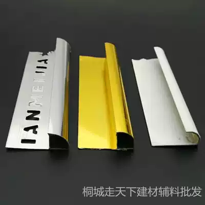 Walking The World tile anti-collision strip edge strip aluminum alloy trim line arc stainless steel corner corner guard strip