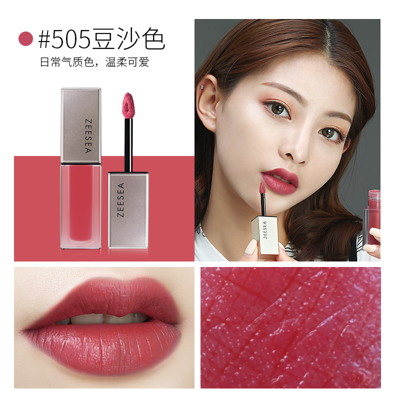 ZEESEA màu mờ mờ son môi giữ ẩm lâu bền son bóng son bóng nhuộm môi lỏng môi nữ sinh viên - Son bóng / Liquid Rouge 	son bóng aoa	