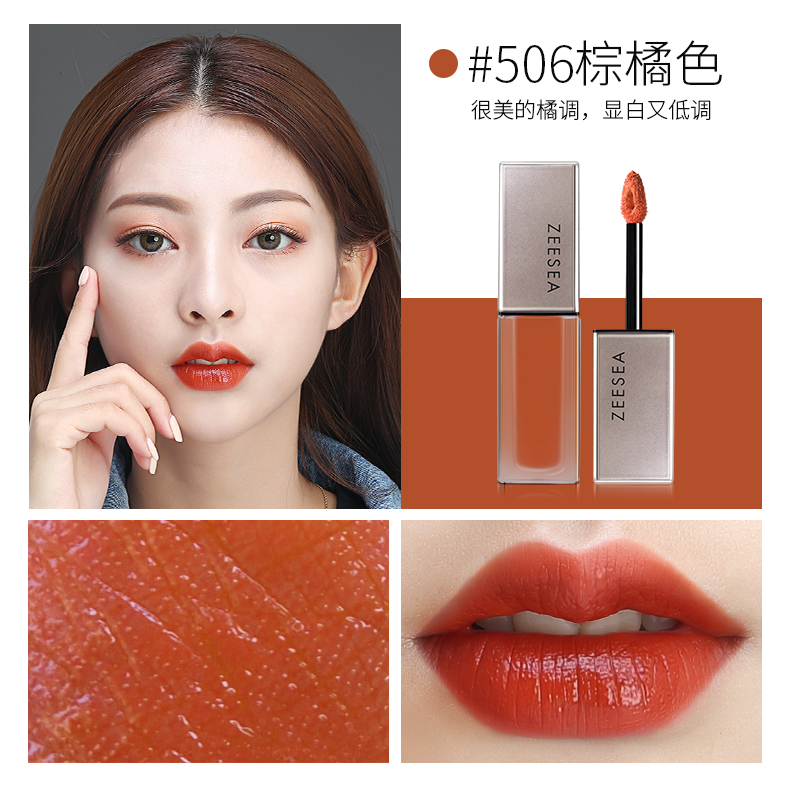 ZEESEA màu mờ mờ son môi giữ ẩm lâu bền son bóng son bóng nhuộm môi lỏng môi nữ sinh viên - Son bóng / Liquid Rouge 	son bóng aoa	