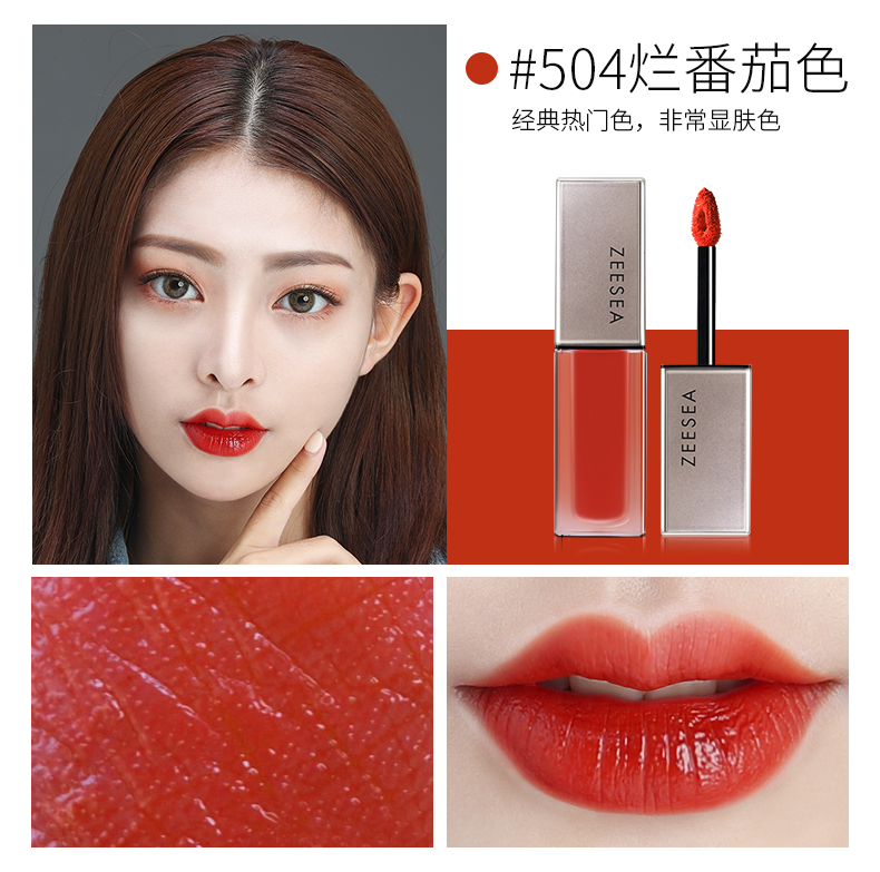ZEESEA màu mờ mờ son môi giữ ẩm lâu bền son bóng son bóng nhuộm môi lỏng môi nữ sinh viên - Son bóng / Liquid Rouge 	son bóng aoa	