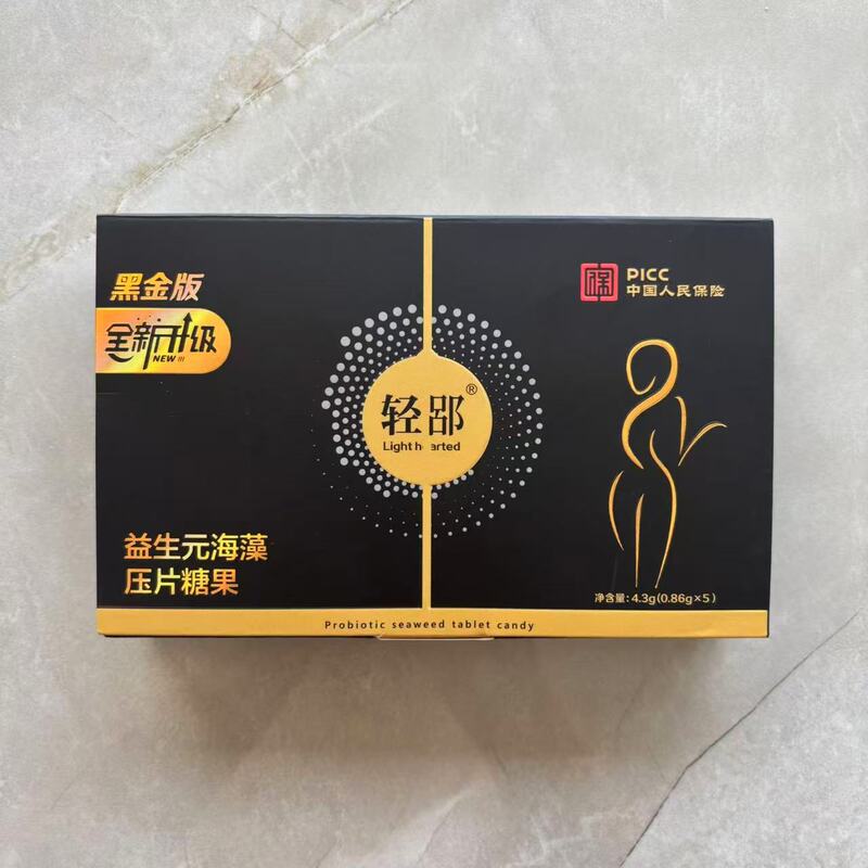 Lightweight Prebiotic Seaweed Tablets Candy, Fiber-Rich Pear Fruit, Cactus Solid Drink, Whitening Kidney Bean Candy, Authentic Product