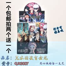 Spell back battle Gel pen Lucky box Stationery blind box pen Gift bag pen Primary school signature pen Tide play blind box