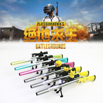 Jedi survival sniper gun modeling pen Creative little yellow duck eating chicken Third grade primary school students with a lamp weapon man